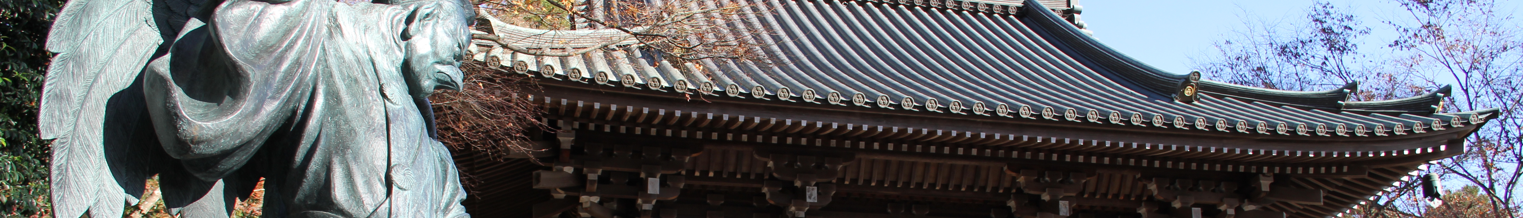 Property in Hachioji, Japan