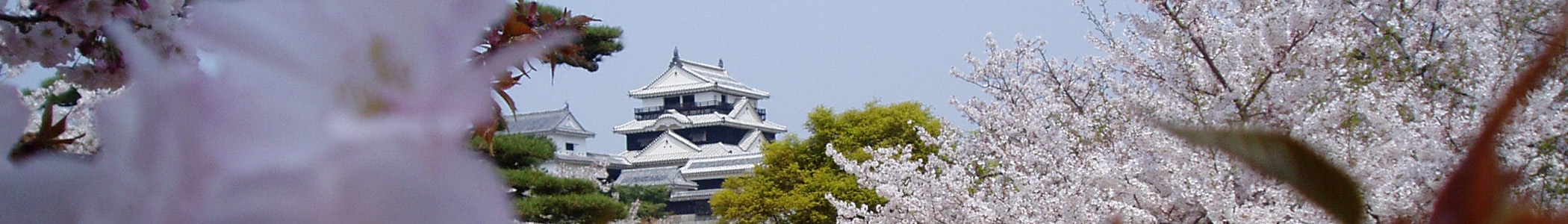 Property in Matsuyama, Japan