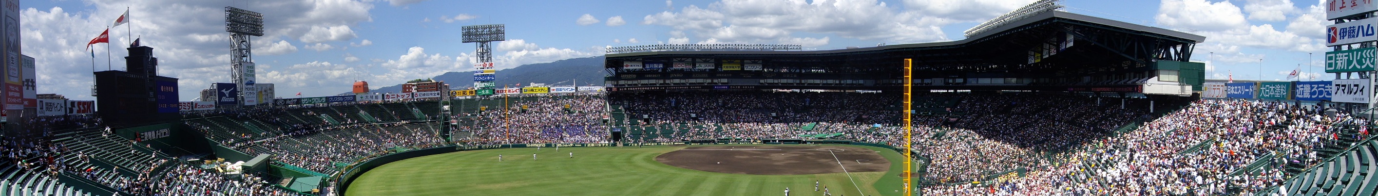 Property in Nishinomiya, Japan