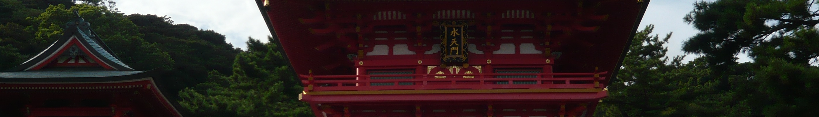 Property in Shimonoseki, Japan