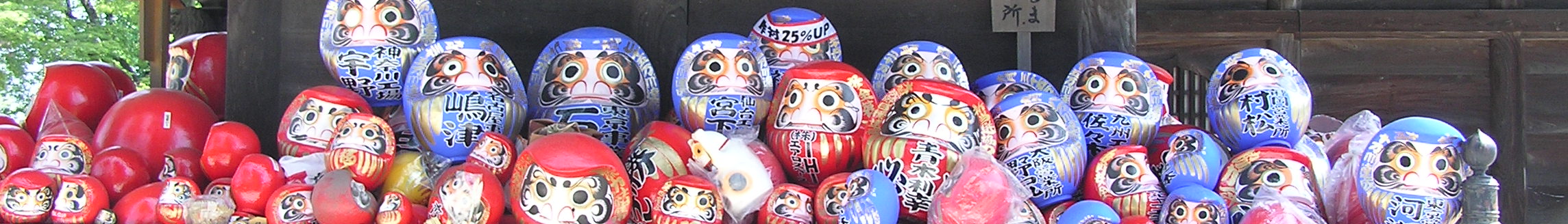 Property in Takasaki, Japan