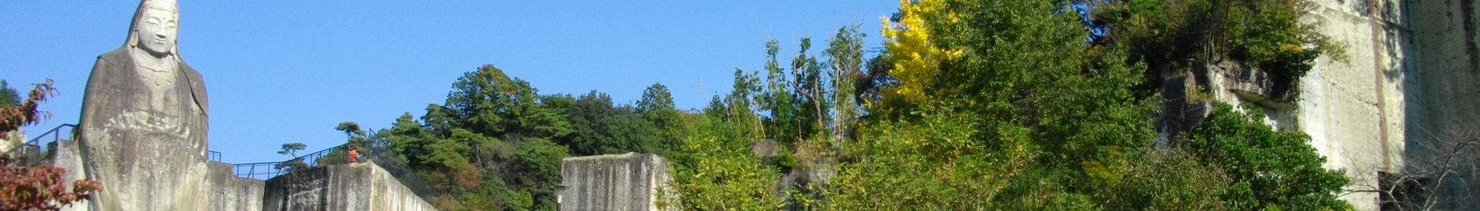 Property in Utsunomiya, Japan