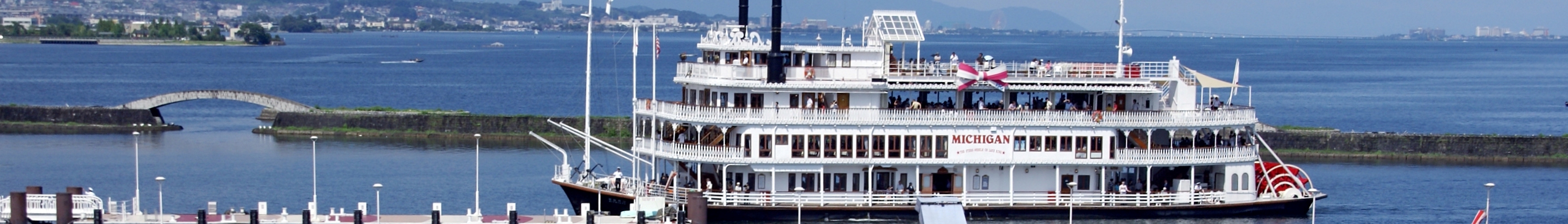 Property in Shiga, Japan