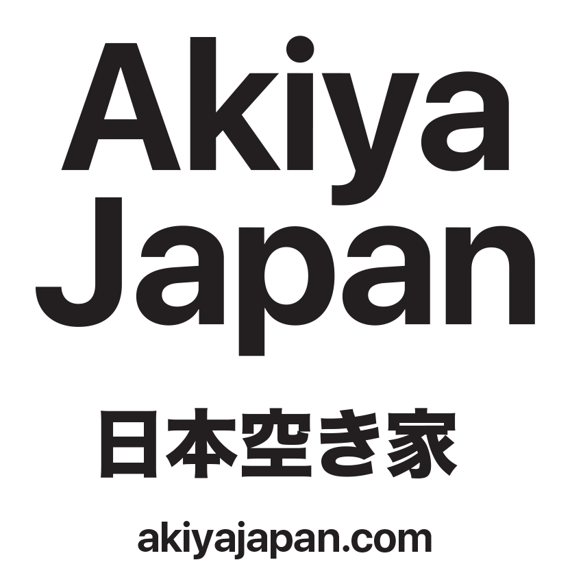Akiya Japan Logo