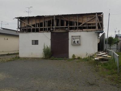 Shiranuka Town Vacant House Bank — Image 1, Shiranuka, Hokkaido