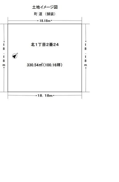 Shiranuka Town Vacant House Bank — Land, Shiranuka, Hokkaido