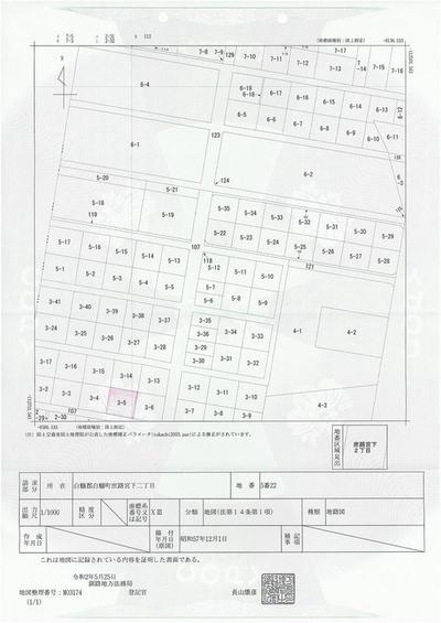 Shiranuka empty house bank — Image 2, Shiranuka, Hokkaido