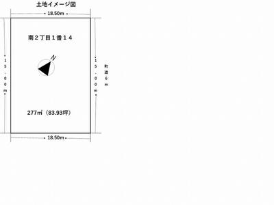 Shiranuka Town Vacant House Bank — Land, Shiranuka, Hokkaido