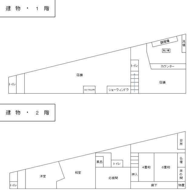 Used detached house Kure Line Akitsu Station / 16 minutes on foot     - Thumbnail 2