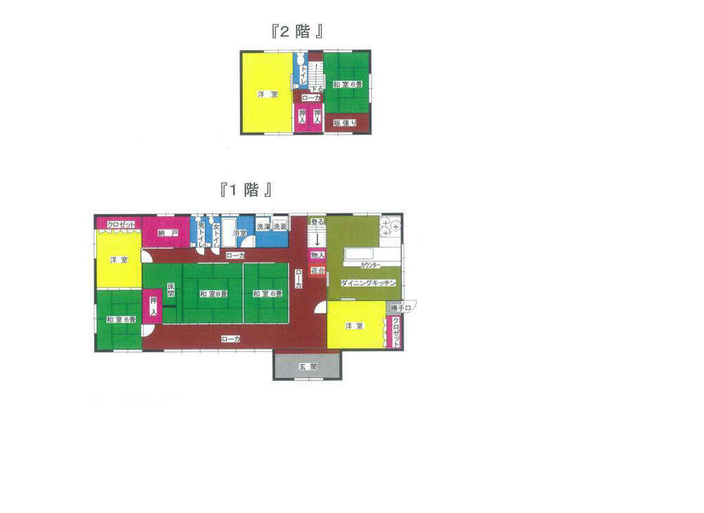 Spacious 7LDK Traditional House in Kitsuki with Garden - Thumbnail 2