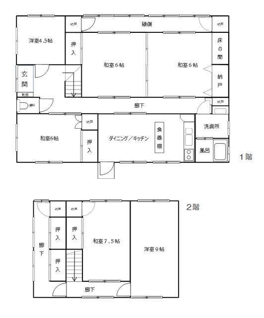 Second-hand detached houses  Bus Shimo-Shinjo Stop 1 minute - Thumbnail 2