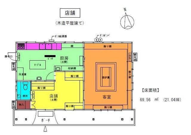 2DK House for Sale in Oasa, Kitahiroshima - 197m² Corner Plot - Thumbnail 2