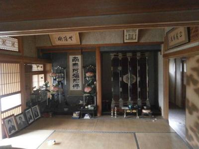 Traditional 8DK House with Large Land Plot in Chikujo, Fukuoka — Image 2, Chikjo, Fukuoka