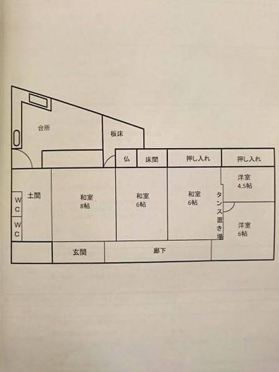 Traditional House with Large Land Plot in Yunomae, Kumamoto — Image 3, Yumae, Kumamoto