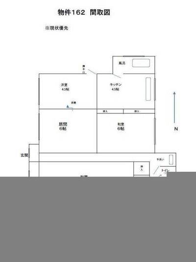 Traditional 4K House for Sale in Yufu City's Shonai District — Image 1, Yufu, Oita