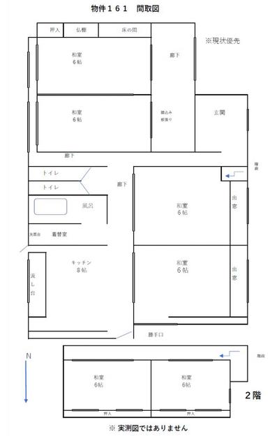 JR Kyudai Main Line Tenjinyama Station / 25 minutes by car JR Kyudai Main Line Tenjinyama Station / 25 minutes by car — Image 1, Yufu, Oita