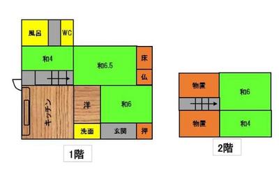 Near the station! I found a property within a 3-minute walk! — Image 1, Kitsuki, Oita