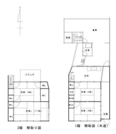 Traditional 4K House for Sale in Usuki City, Oita Prefecture — Image 1, Usuki, Oita