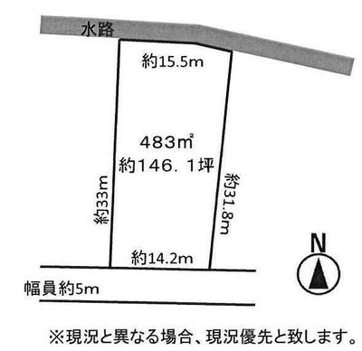 Land for Sale in Yatomi, Aichi - 483 sqm — Land, Yatomi, Aichi