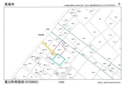 148m² Land for Sale in Tokai City, Aichi Prefecture — Land, Tokai, Aichi