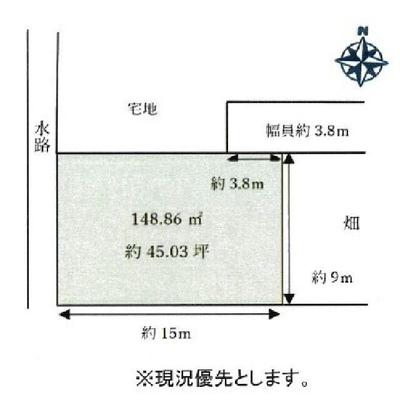 Land for sale in Aisai City, Aichi Prefecture — Land, Aisai, Aichi