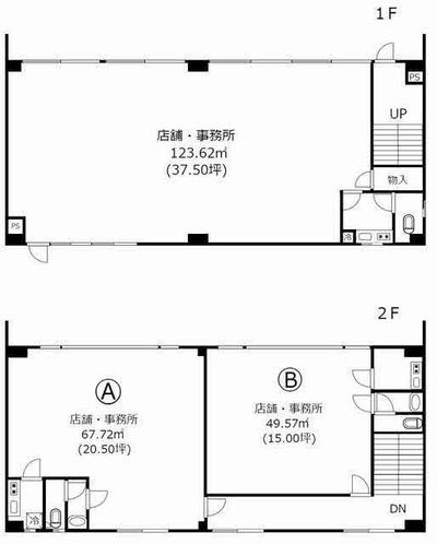 Property Details For Sale - Other｜7-chome Mizuho-cho, Handa City, Aichi Prefecture — Image 1, Handa, Aichi