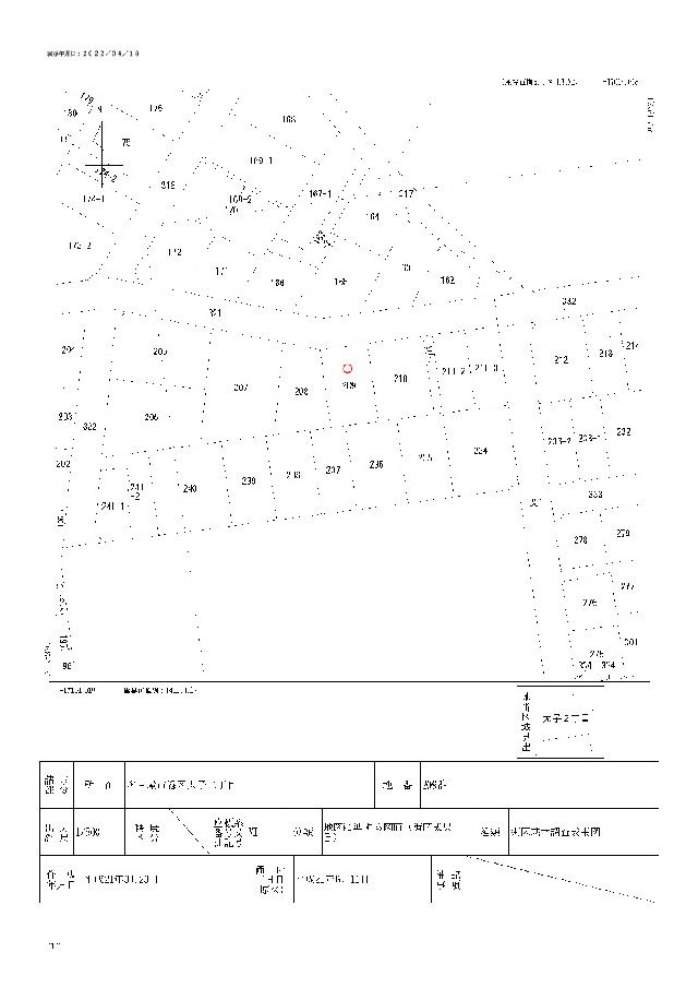 174m² Residential Land for Sale in Nagoya's Midori Ward - Thumbnail 3