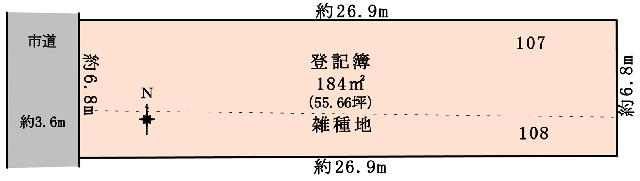 250m² Land for Sale in Ichinomiya, Aichi Prefecture - Thumbnail 2