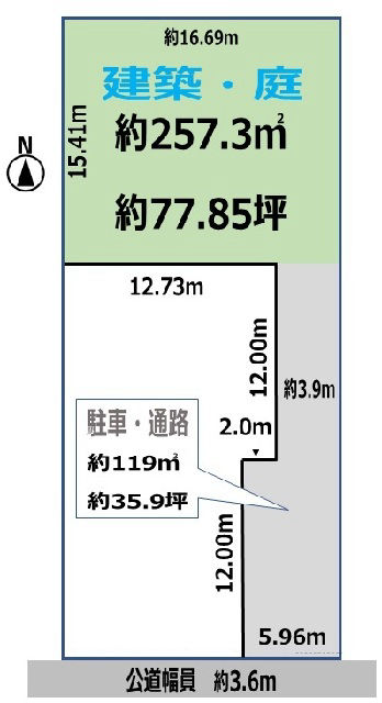 Land for Sale in Ichinomiya, Aichi Prefecture - Thumbnail 3