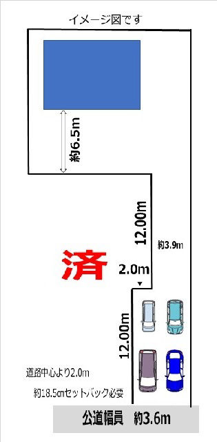 Land for Sale in Ichinomiya, Aichi Prefecture - Thumbnail 2