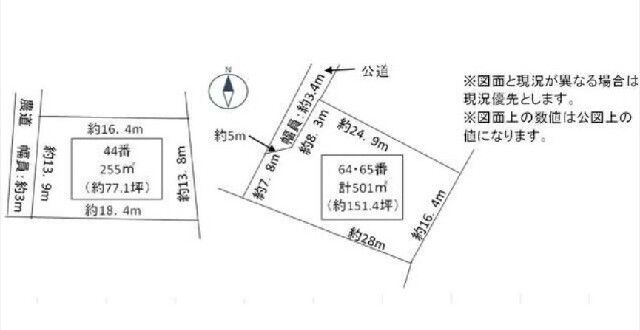 255m² Development Land in Aisai City, Aichi - Thumbnail 2