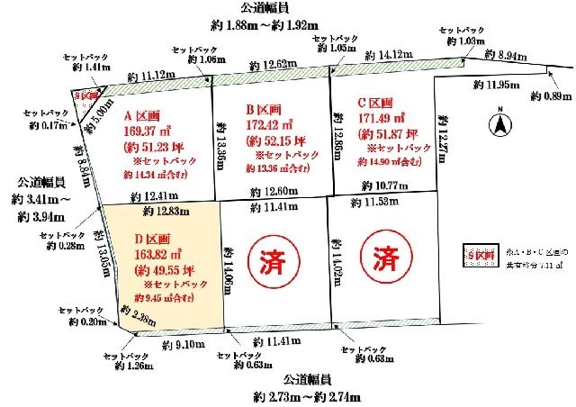 Land for Sale in Ichinomiya, Aichi - 154.37m² - Thumbnail 2