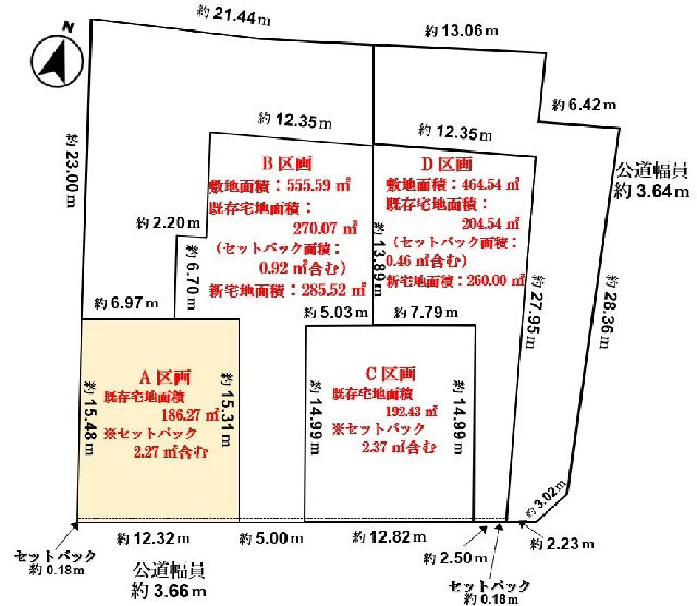 Land plot in Ichinomiya City near Kōnan Station - Thumbnail 2