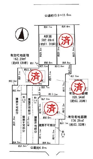 202.69 sqm Residential Land for Sale in Inazawa, Aichi - Thumbnail 2