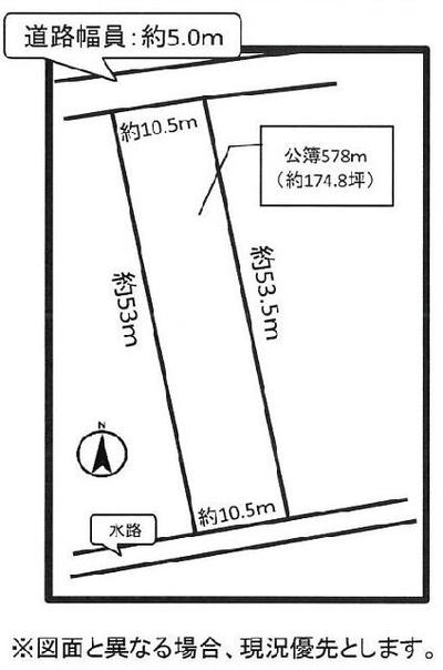578m² Land for Sale in Yatomi, Aichi Prefecture — Land, Yatomi, Aichi