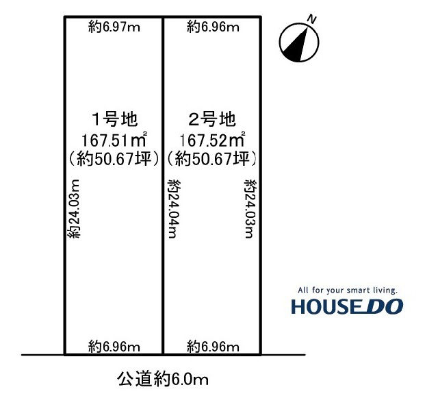 167.5m² Residential Land Plot in Inazawa, Aichi - Thumbnail 2