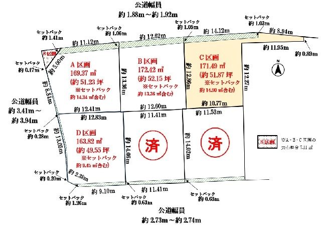 Land for Sale in Ichinomiya, Aichi - 156.59m² Plot - Thumbnail 2