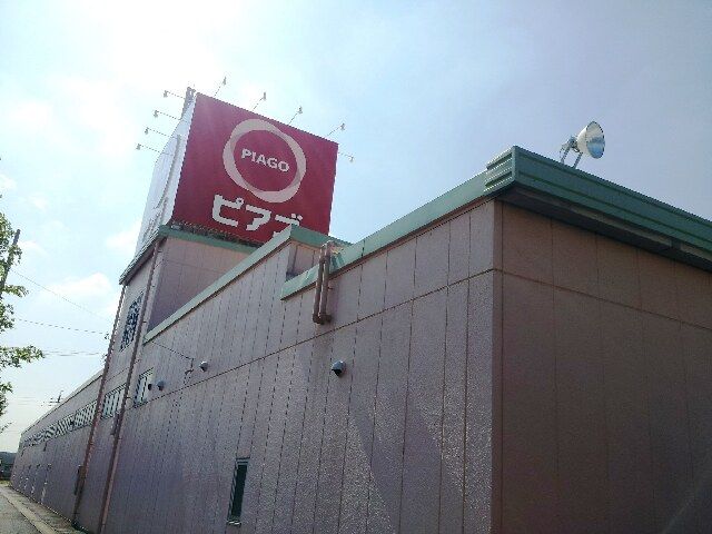 Land for Sale in Inazawa, Aichi Prefecture - Thumbnail 4