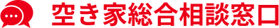 Land for Sale in Ichinomiya, Aichi Prefecture - Thumbnail 3
