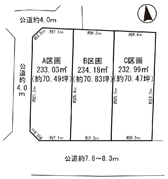 Land for Sale in Fuchidaka-cho, Aisai City - Thumbnail 2