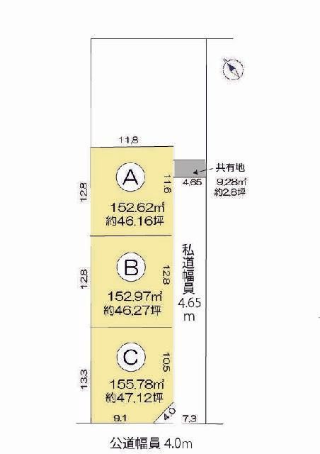 Land for Sale in Imakawacho Ishihashi, Nishio City - Thumbnail 4