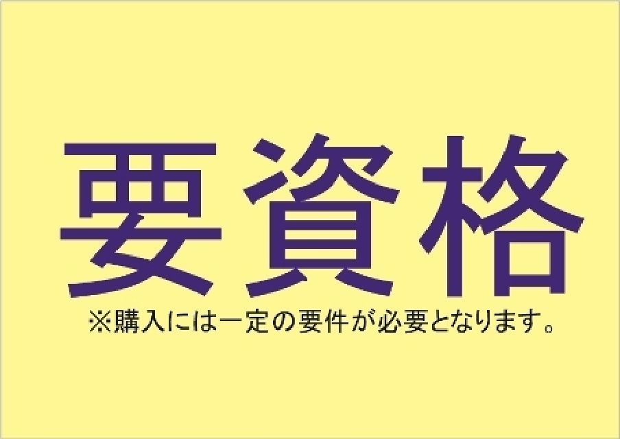 336m² Land for Sale in Inazawa, Aichi Prefecture - Thumbnail 3