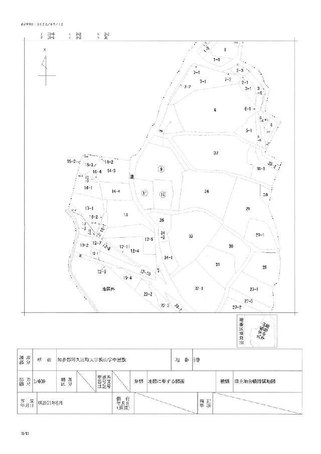 Land for Sale in Agui Town, Aichi Prefecture - Thumbnail 4