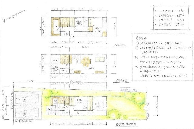 155m² Development Land in Inazawa, Aichi Prefecture - Thumbnail 3