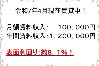 5LDK House for Sale in Aisai City - 8.1% Investment Yield — Image 3, Aisai, Aichi