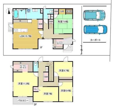 Modern 5LDK House in Kōnan City, Aichi Prefecture — Image 4, Gangnam, Aichi