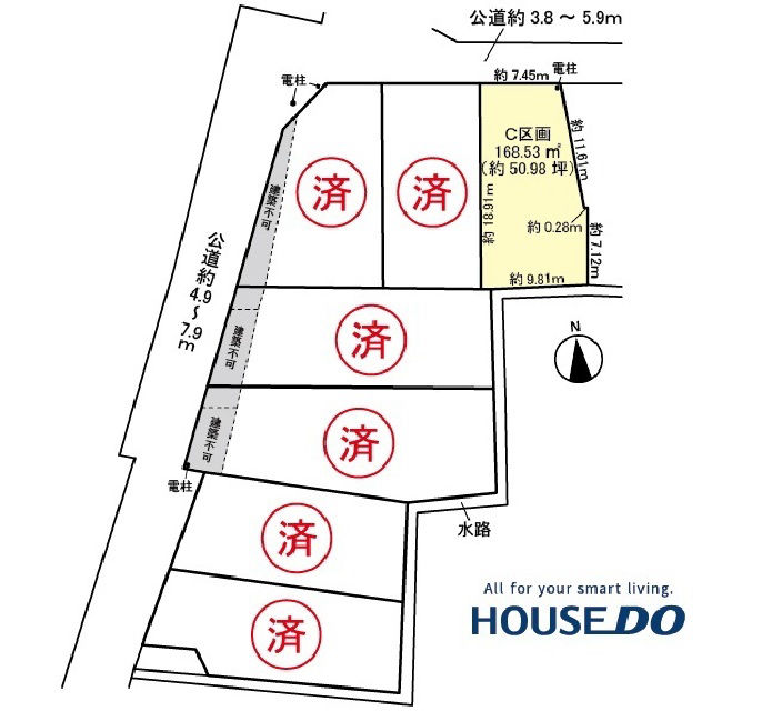 Land for sale in Inazawa near Rokurin Station - Thumbnail 2