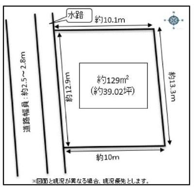 Land for Sale in Jimmuji Nishidaimon, Ama City — Land, Ama, Aichi