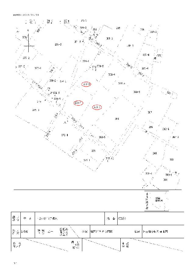 1,440sqm Residential Land in Ichinomiya, Aichi - Thumbnail 3