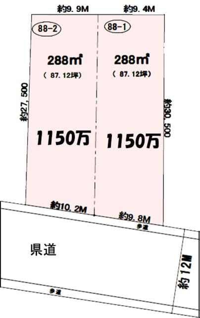 Land for Sale in Ichinomiya, Aichi - 576m² Plot - Thumbnail 3